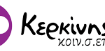 Κερκίνης γη
