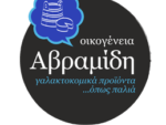 Οικογένεια Αβραμίδη