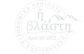 Η Βλάστη