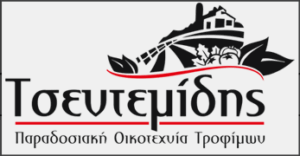 τσεντεμίδης