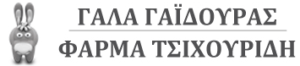 Φαρμα Τσιχουρίδη