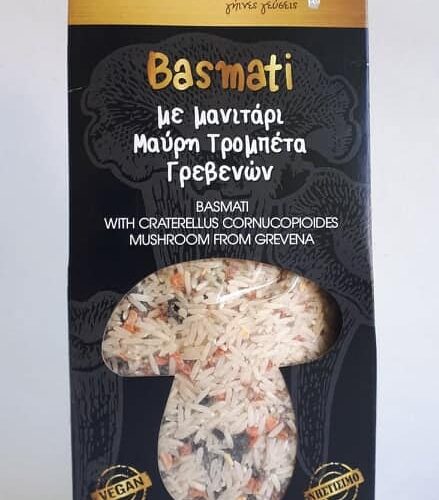 Basmati με Μαύρη Τρομπέτα Γρεβενών