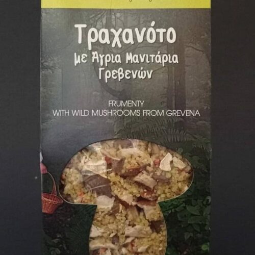 Τραχανότο με Άγρια Μανιτάρια Γρεβενών