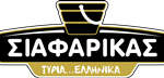 Σιαφαρίκας