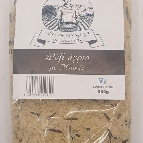 Ρύζι Άγριο με Μπονέτ