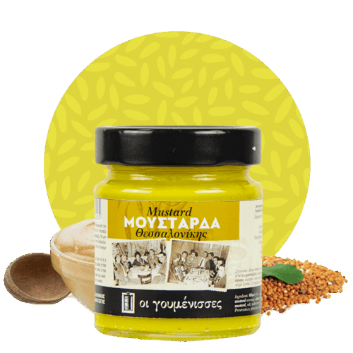 Μουστάρδα Απαλή Θεσσαλονίκης