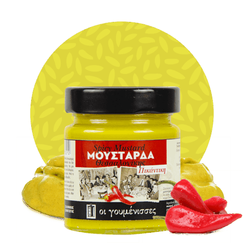 Μουστάρδα Πικάντικη Θεσσαλονίκης