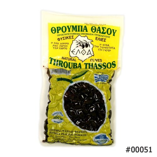 Ελιά Θρούμπα Θάσου 1/2 κιλ.