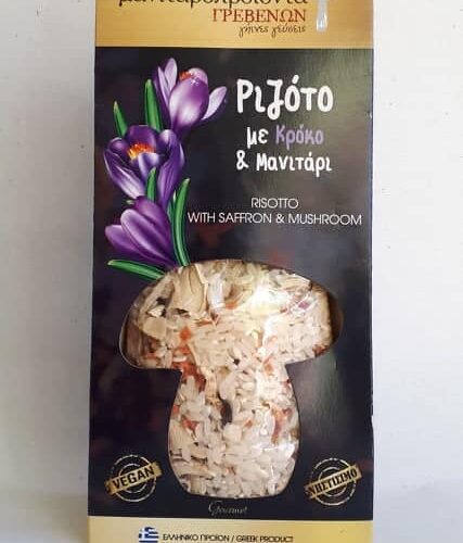 Ριζότο με Κρόκο και Μανιτάρι