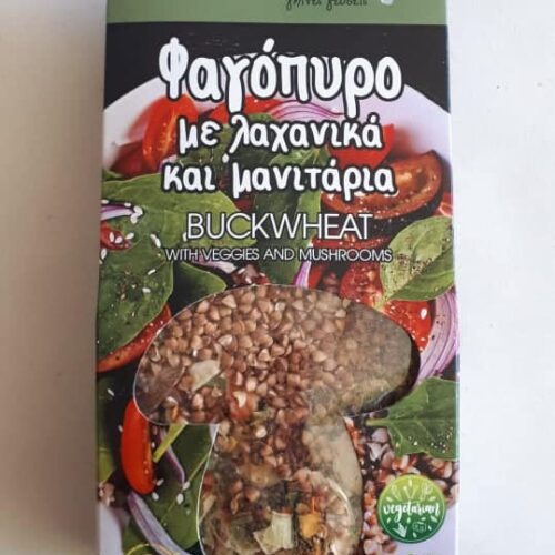 Φαγόπυρο με Λαχανικά και Μανιτάρια