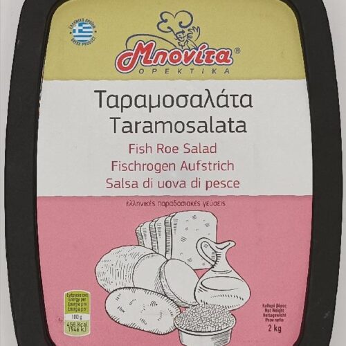 Ταραμοσαλάτα Ροζ Μπονίτα