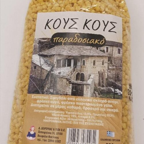 Κους Κους Παραδοσιακό