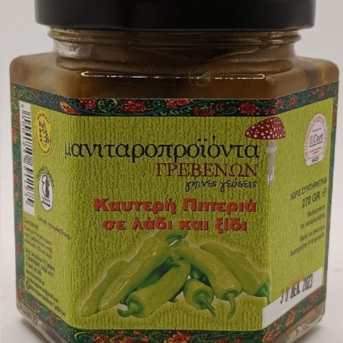 Καυτερή Πιπεριά σε Λάδι και Ξίδι