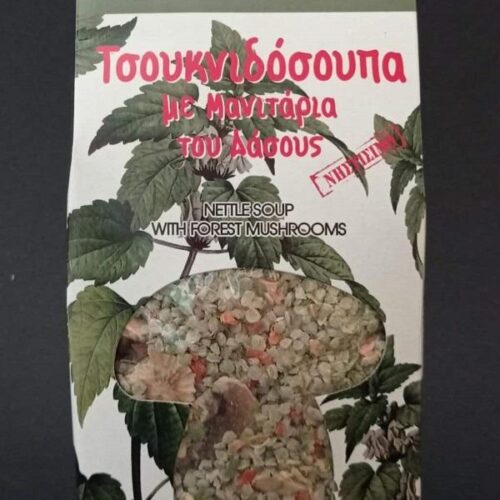 Τσουκνιδόσουπα με Μανιτάρια του Δάσους