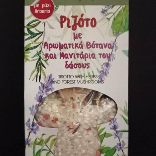 Ριζότο με Αρωματικά Βότανα και Μανιτάρια του Δάσους