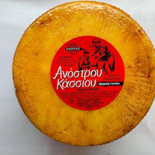 Γραβιέρα Ανόστρου Κάσσιου - Πάπρικα