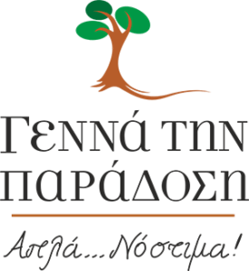 GENNA TIN PARADOSI