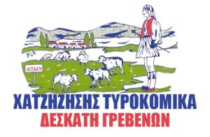 XATZIZISIS