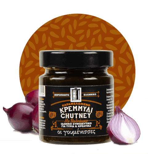 Chutney Κρεμμύδι