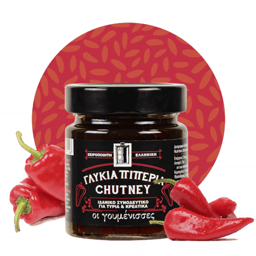Chutney Γλυκιά Πιπεριά