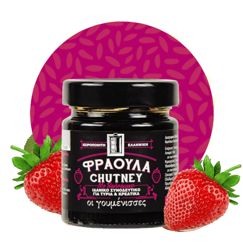 Chutney Φράουλα