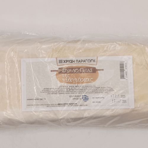 Φύλλα Πίτας της Γιαγιάκας