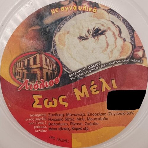 Σώς Μέλι