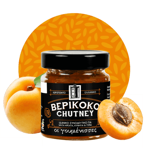 Chutney Bερίκοκο