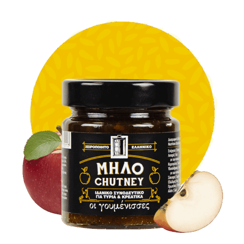 Chutney Μήλο
