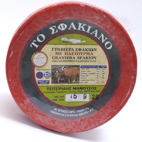 Γραβιέρα Σφακίων με Παστουρμά